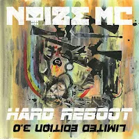 Noize Mc — Говорящие Головы — обложка