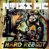 Noize Mc — Сгораю — обложка