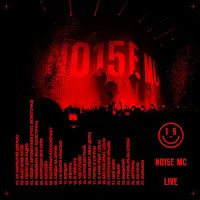 Noize Mc — Вселенная Бесконечна? (Live) — обложка